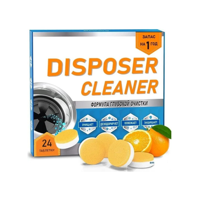 Чистящие таблетки для измельчителя DISPOSER CLEANER, (24 шт/упак)