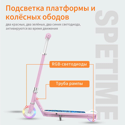 Электросамокат детский Xiaomi Spetime E8 PRO Blue