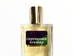 Духи СИРЕНЕВЫЙ НЕКТАР 30 мл