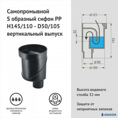 Трап водосток PLATZ Norma 150х150 Вертикальный выпуск (Матовый хром)