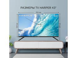 Телевизор Harper 43F661TS  43"  Full HD  Smart TV  Черный