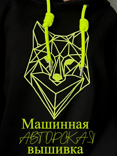 Худи с вышивкой