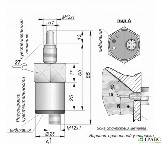 Бесконтактный емкостный датчик ЕУ01-NO-NPN-P-М12х1 (12X18H10T)