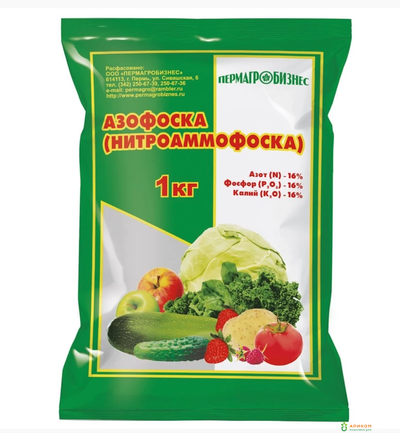Азофоска (нитроаммофоска) 1кг