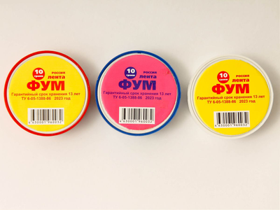 Лента ФУМ-1   10 мм*10 гр.