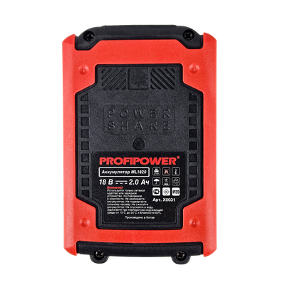 Аккумуляторный бесщеточный шуруповерт PROFIPOWER MKBL-18BT