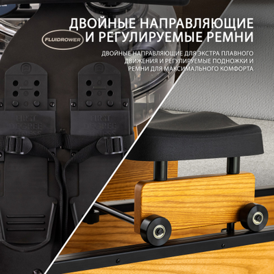 Гребной тренажер APOLLO V