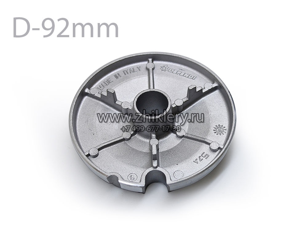 Конфорки к плитам ХАНСА - Рассекатель горелки \"Hansa\", большой мощности