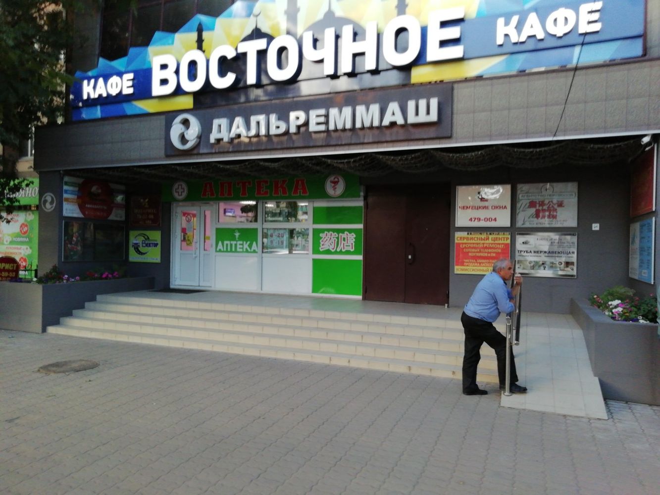 Nippon Ace - Хабаровск