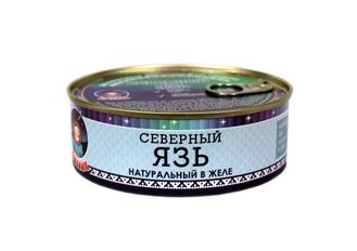 Язь северный (нат. в желе) 240 гр ГОСТ 7455-2013 срок годности: 12 мес (ключ)