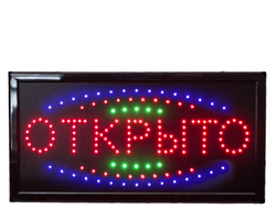 Luazon Lighting Вывеска светодиодная LED 48*25 см. "открыто