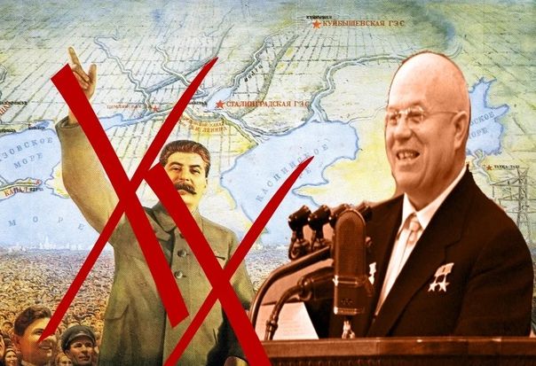 Киносценарии Тензина Романа Юрьевич - КУЛЬТ ЛИЧНОСТИ СТАЛИНА