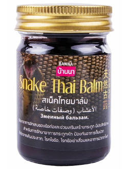 Тайский бальзам со змеиным ядом