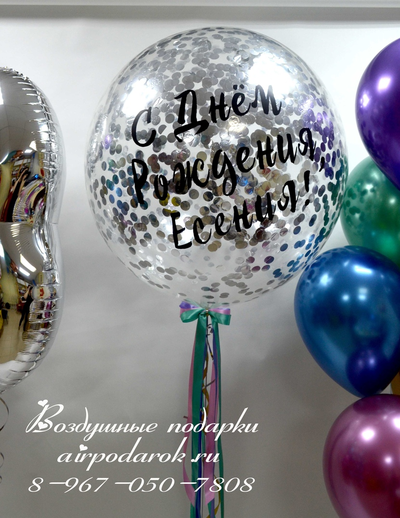 Сет №88