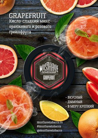 Табак Must Have Grapefruit Грейпфрут 25 гр