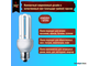 Philips PL-Electronic 12w/827 E27