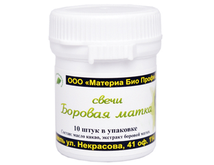 Фитосвечи ASDclassic - Боровая матка