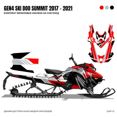 Наклейки на снегоход G4 GEN4 SKI DOO Summit 2017 - 2021 №2307-2