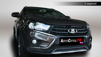 Premium защита радиатора для Lada Vesta SW Cross (2017-2021) из 2-х частей