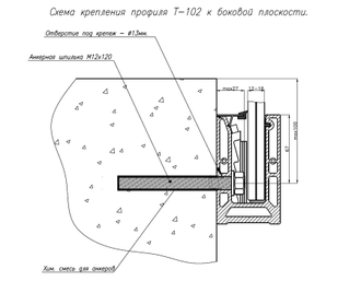 T-102 AL КОМПЛЕКТ (без анод) Профиль для стеклянных ограждений