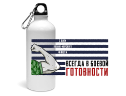 Спортивная бутылка #16 ВМФ России
