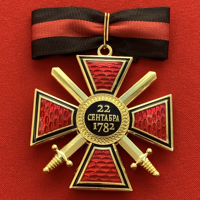 Орден Святого Владимира 1-й степени с мечами, с бантом из муаровой ленты. Полноразмерная копия LUX! Лот № 72.