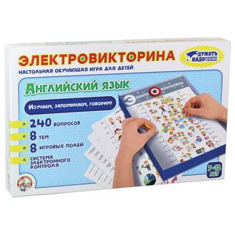 Игра настольная Электровикторина "Английский язык", 10 КОРОЛЕВСТВО, 3665