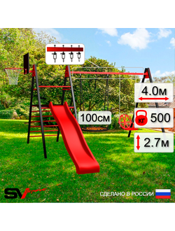 Уличные качели Sv Sport Maxi (рама 3.0м + гнездо "Grad" d 1.0м + пластик со спинкой + щит баскетбольный + комплект горка )