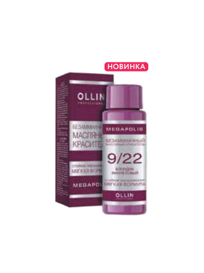 OLLIN MEGAPOLIS Безаммиачный масляный краситель для волос, 50 мл