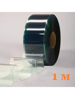 Полосовая ПВХ завеса морозостойкая 300х3 мм, 1.0 метр