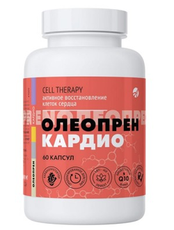 Олеопрен Кардио (60 капсул)