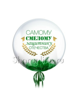 Шар 64 см с перьями