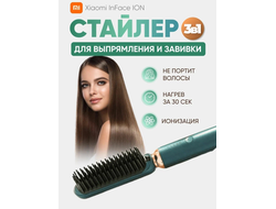 Стайлер для волос Xiaomi InFace Ion Hairbrush ZH-10D Green EU