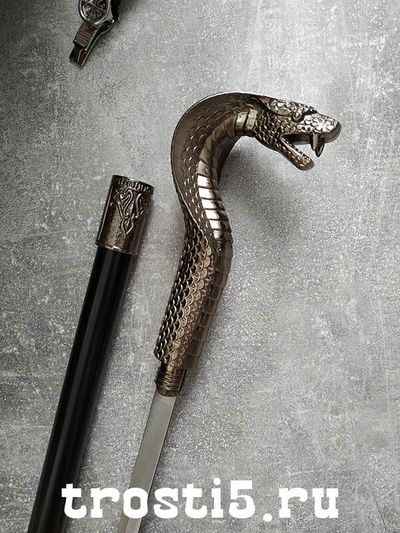 Серебряная трость "Кобра" с головой змеи и клинком