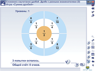 Наглядная математика. 6 класс