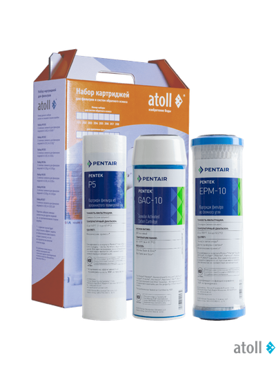 Набор картриджей atoll №203 STD (префильтры для A-575, A550, A-560)