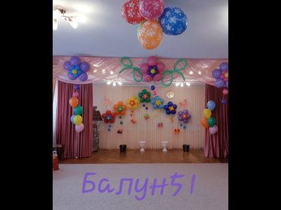 Детский сад № 17