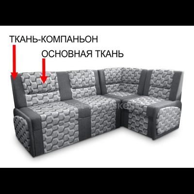 Диван угловой Доминика-1 с ящиками