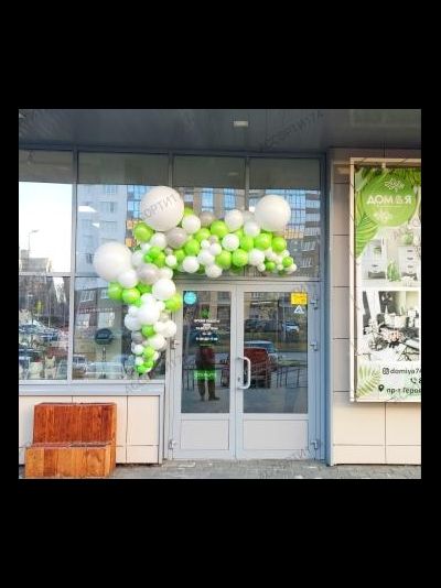 Гирлянда разнокалиберная №2