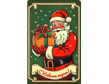 761. С новым годом!