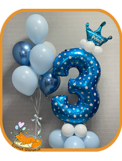 Цифра на стойке с шариками голубого цвета с короной для мальчика