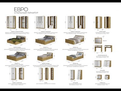 Кровать Нега 1800 ПМ (ТЭКС)