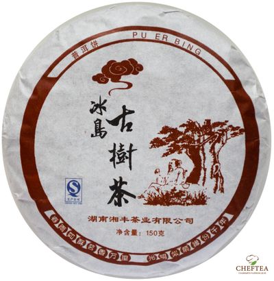 Пуэр Гун Тин Шу блин (3 года) 150г