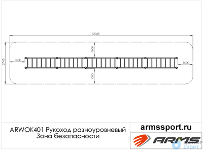 Рукоход разноуровневый