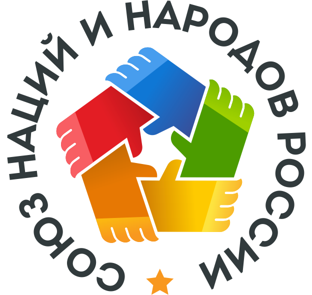 Союз наций и народов России