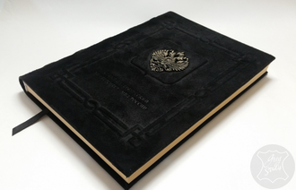 блокнот купить, подарок руководителю, ежедневник с гербом, блокнот ручной работы, ежедневник купить