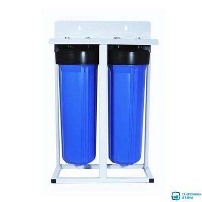 Двойной магистр. фильтр BIG BLUE АКВАСТИЛЬ 20" с подставкой