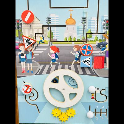 Уличный бизиборд «Дорожная грамота»