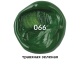 Краска акриловая художественная BRAUBERG ART "CLASSIC", туба 75 мл, травяная зеленая, 191103