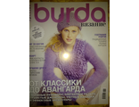 Журнал &quot;Burda&quot; (Бурда) Вязание № 8/2015 год